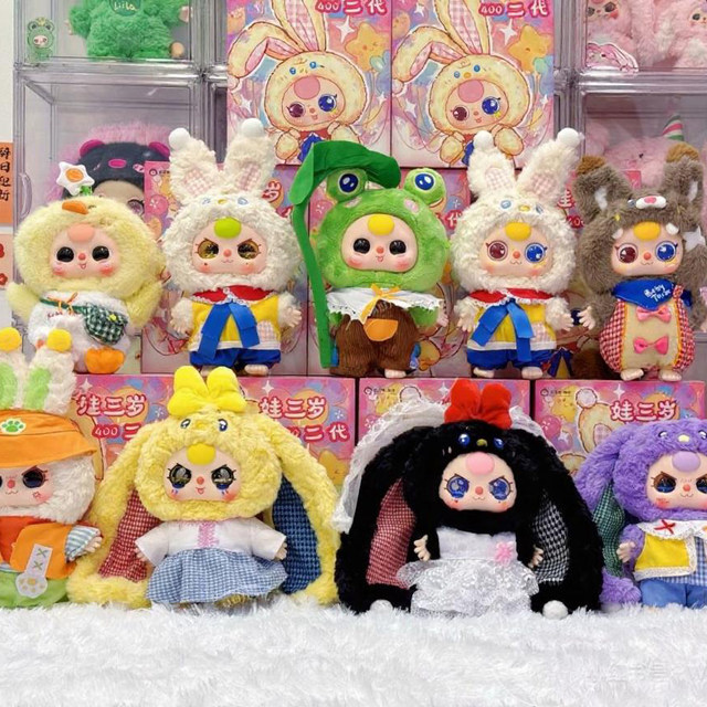 Baby Three, Three-Year-Old, 400% Large Plush Doll Blind Box, Migo Doll, Nezha Christmas Gift