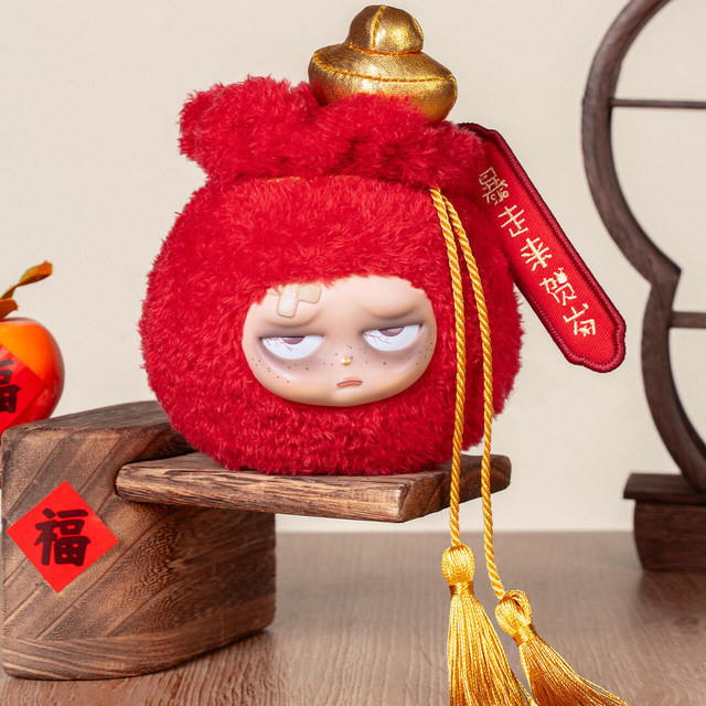 Grumpipi Insomnia Rampage Doll New Year Limited Edition Plush Pendant Blind Box Spring Festival Doll New Year Festive Gift