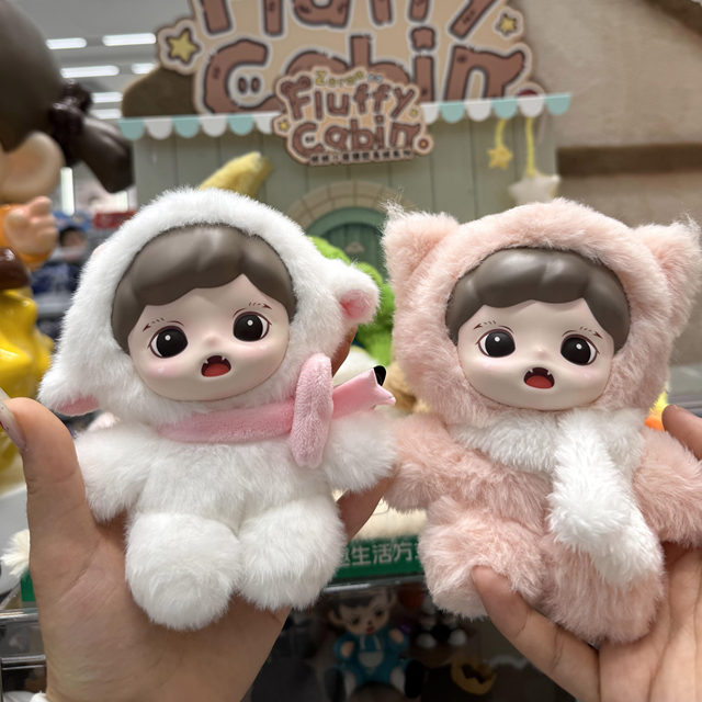 Tnt Zoraa Sister Fluffy House Series Vinyl Plush Pendant Blind Box Doll Toy Girl's Gift