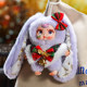 Mm Milk Candy Christmas Series Vinyl Plush Pendant Blind Box Doll Christmas Gift Snowman Doll Keychain