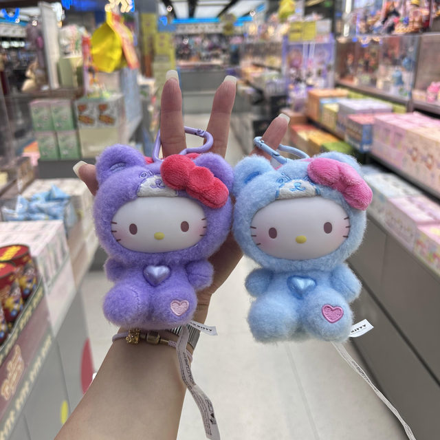 Hello Kitty Teddy Pajamas Vinyl Plush Pendant Blind Box Hello Kitty Doll Girls' Gift