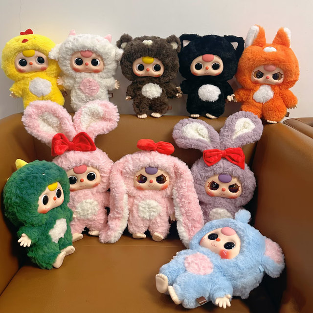 Baby Three, Three-Year-Old, 400% Large Plush Doll Blind Box, Migo Doll, Nezha Christmas Gift