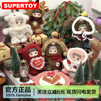 Maymei Weird Winter Series Vinyl Plush Pendant Blind Box Doll Christmas Gift for Girls