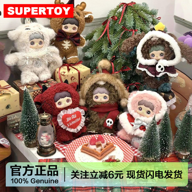 Maymei Weird Winter Series Vinyl Plush Pendant Blind Box Doll Christmas Gift for Girls