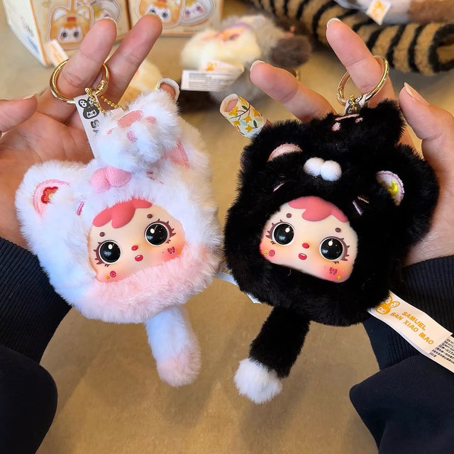 Samuel Three Little Furry Meow Meow Paw Series Plush Pendant Blind Box Cat Doll Girl's Gift