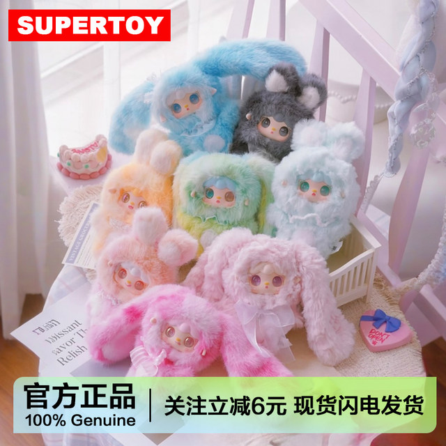 Yooki Oxygen 13Th Generation Jumping Bunny Plush Pendant Blind Box Doll Toy Girl's Gift