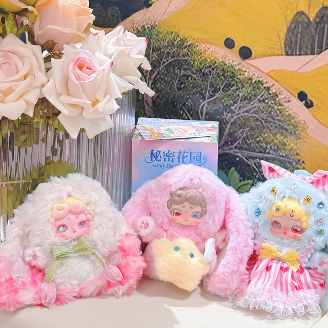 Luckydeernai Good Night Bunny 2Nd Generation Secret Garden Series Plush Pendant Blind Box Doll Girl Gift