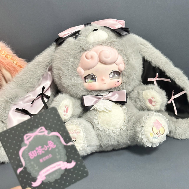 Luckydeernai Good Night Bunny Sweet Tea Bunny 600% Series Plush Doll Blind Box Girl's Gift