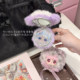 Sanmi Sanmi Rabbit Goddess Bobo Makeup Mirror Plush Pendant Blind Box Vinyl Figure Girls' Gift