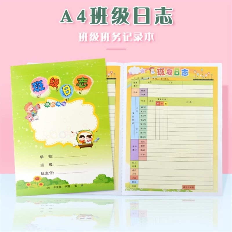 Duty Monitor Record Book Daily Classroom Discipline Performance Class Attendance Primary School Kindergarten Class Log Book