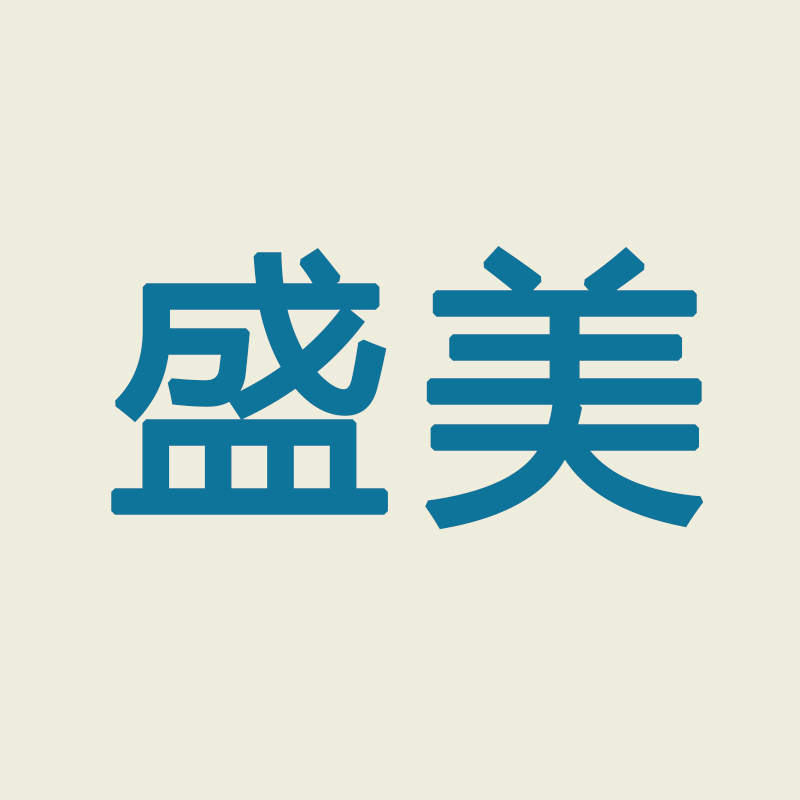 盛美工艺品