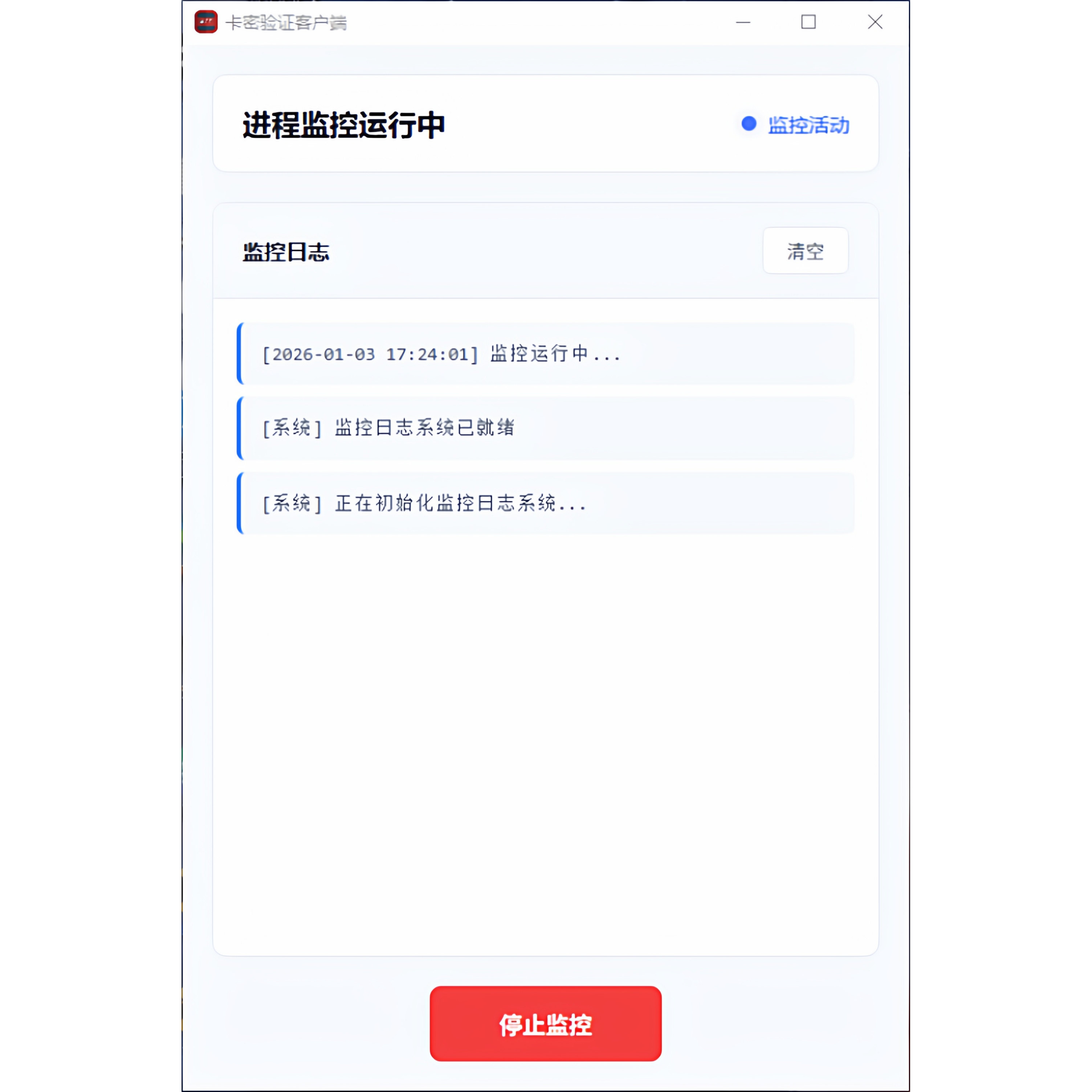 关闭ACE扫盘 关闭腾讯游戏反作弊预启动 帮你省心一整天_steam游戏_淘宝游戏网