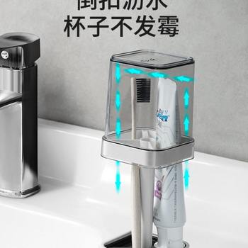 Long promotion 6buj toothless cup tooth brushing cup student dormitory women's toothbrush school student dormitory organizer storage supplies set