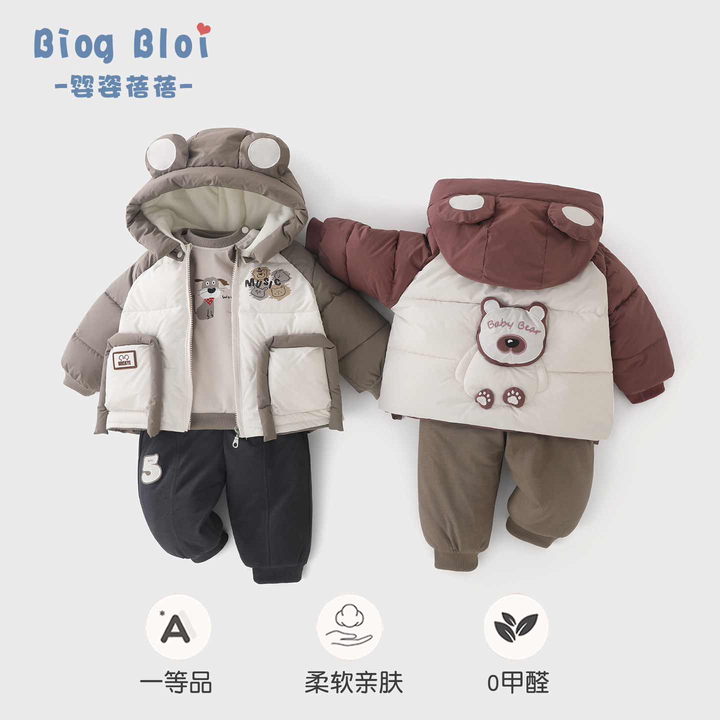 Детский зимний хлопковый утепленный костюм-тройка из трех частей осенне-зимние модели 2025 года, новая детская одежда с разрезом для малышей