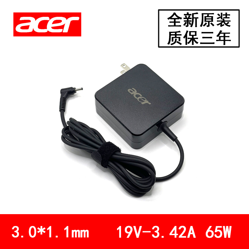 Brand New Acer Acer Hummingbird S5 S7 W700 P3 Power Adapter 19V3.42A 65W Charger Brand New Acer Acer Hummingbird S5 S7 W700 P3 Power Adapter 19V3.42A 65W Charger