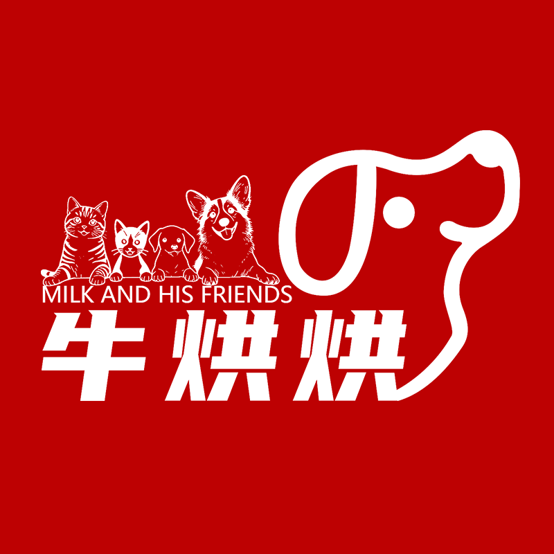 牛烘烘宠物用品专营店的LOGO