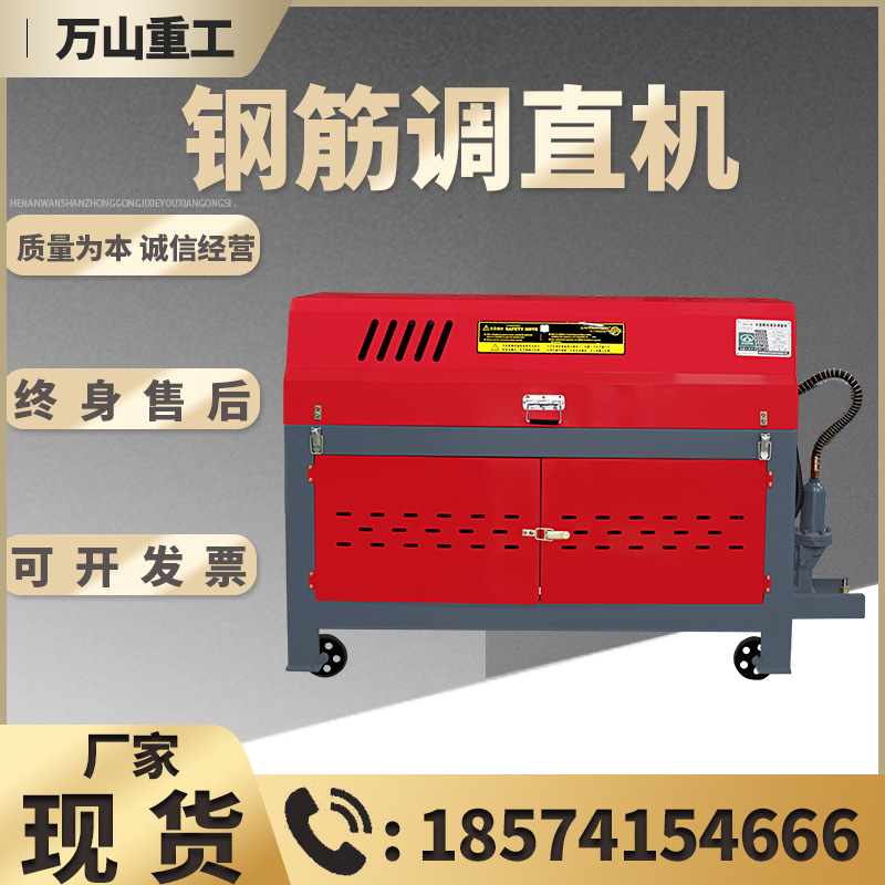 RB-32:让钢筋弯折更简单的便携式电动设备