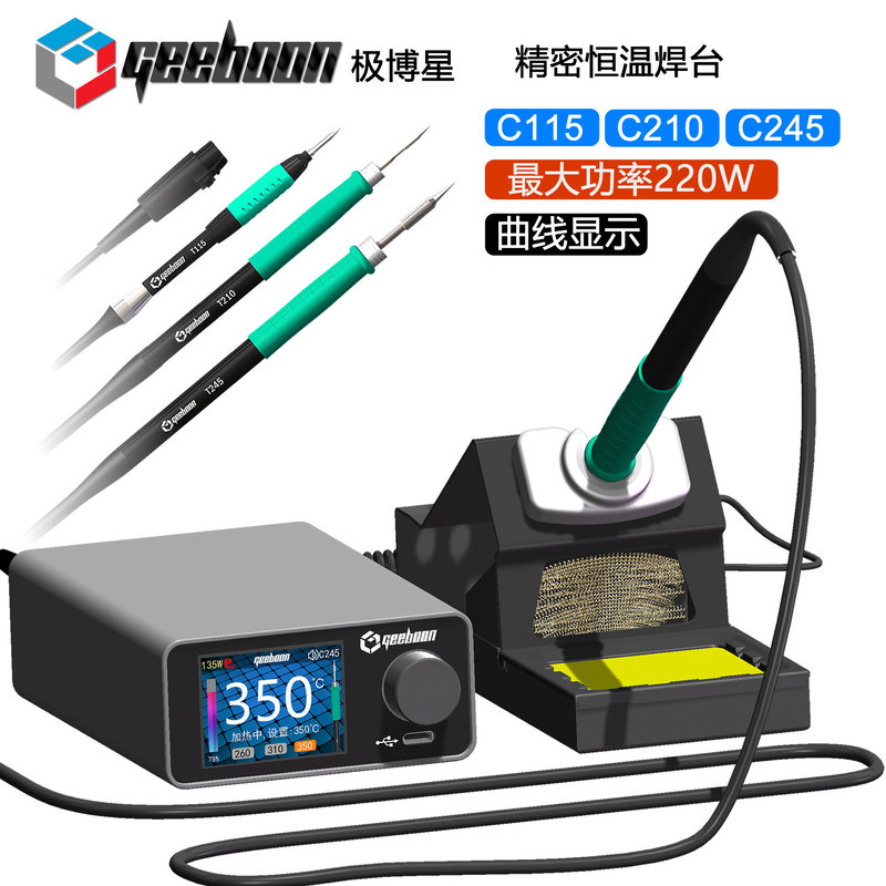 Official Genuine Jibo Star Tc22 Supports C210/C245/C115 Precise Temperature Control Color Screen Intelligent Curve Soldering Station Official Genuine Jibo Star Tc22 Supports C210/C245/C115 Precise Temperature Control Color Screen Intelligent Curve Soldering Station