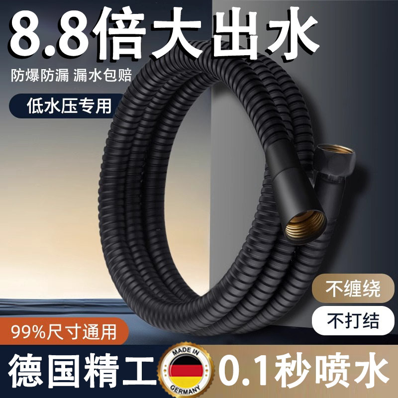 German Shower Hose, Showerhead, Water Heater Universal Stainless Steel Pipe, Shower Set Accessories Collection German Shower Hose, Showerhead, Water Heater Universal Stainless Steel Pipe, Shower Set Accessories Collection