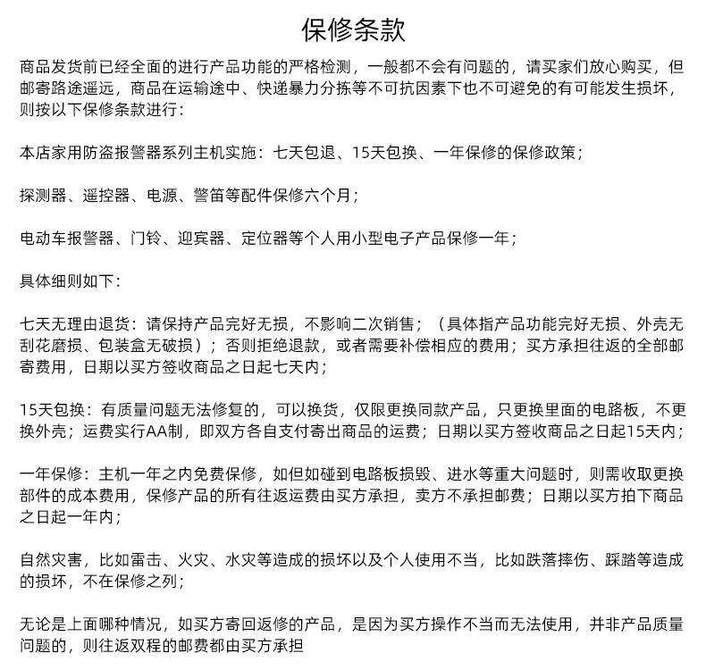 Противоугонная None