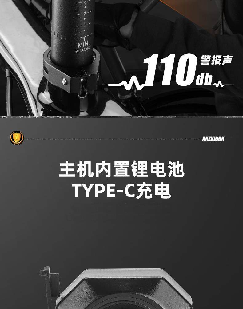 Противоугонная None