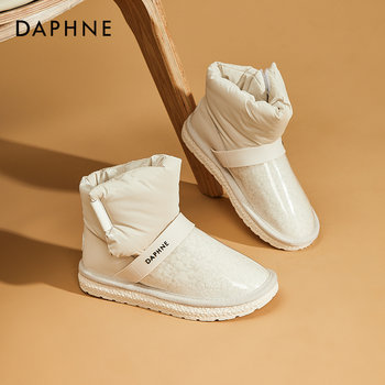 Daphne velvet warm and height-increasing women's snow boots