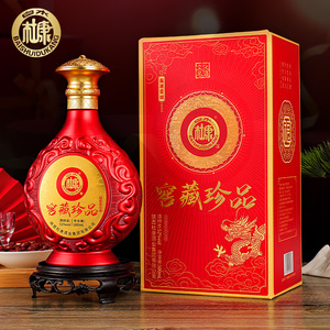 白水杜康窖藏珍品浓香型52度整箱6瓶*500ml赠送三个礼袋