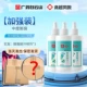 390ml