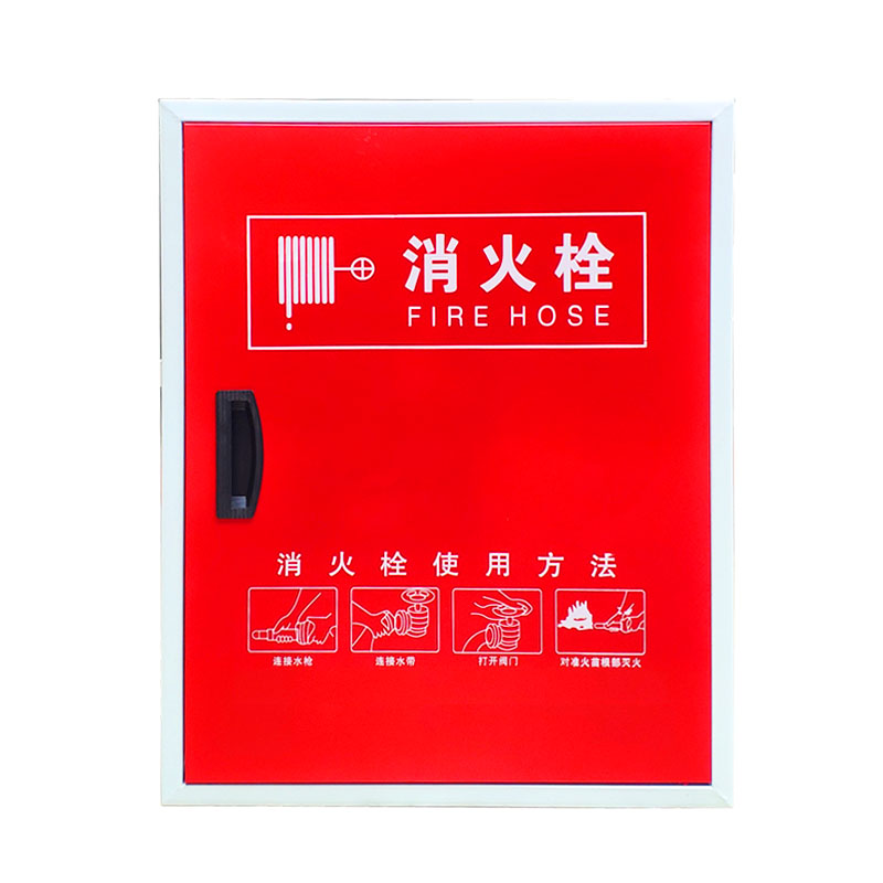室内消防箱明装箱800*650*210水带组合式：守护家的安全，你选对了吗？