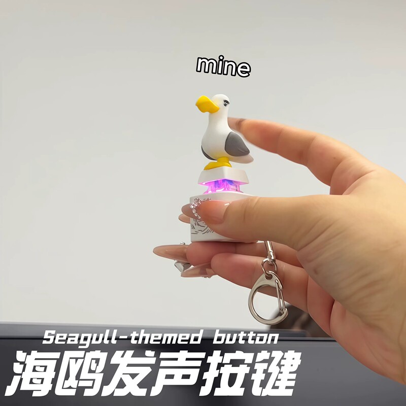 Seagull Sound Button, Press to Light Up, Stereo Sound Device, Fun Prank Pendant, Built-In Sound Effects Keychain