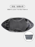 Длинная ручка большая