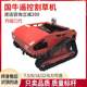 Lawn mower crawler garden orchard photovoltaic factory all-terrain high horsepower lawn mower