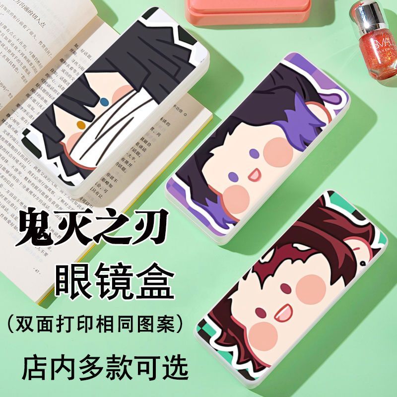 Demon Slayer Nezuko Tanjiro High-Quality Anime Peripheral Glasses Case Anime Eyeglasses Case