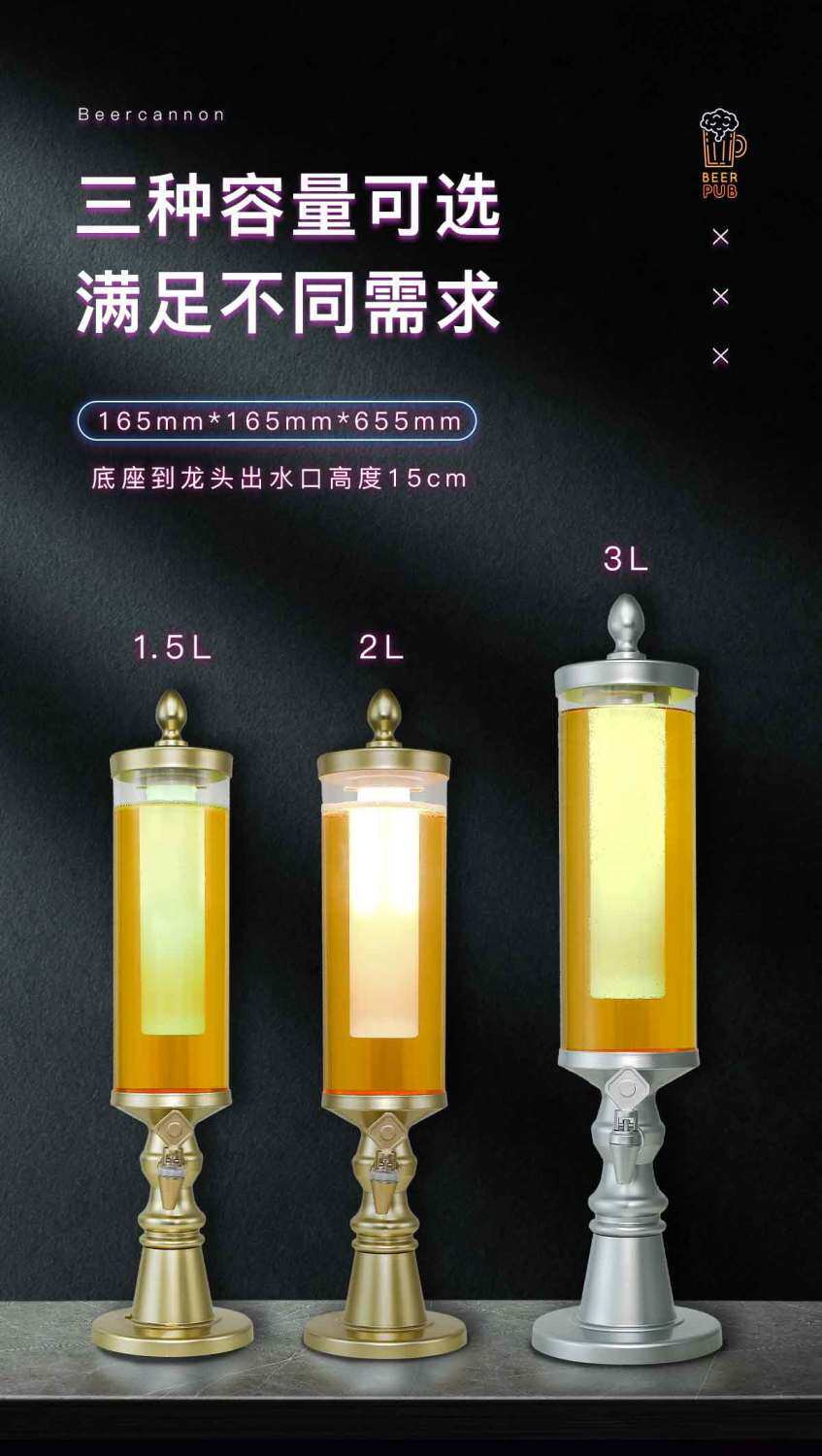 Шкаф для вина 酒炮欧式3l扎啤酒炮商用发光啤酒壶酒塔酒吧ktv鸡尾酒1.5l果汁桶