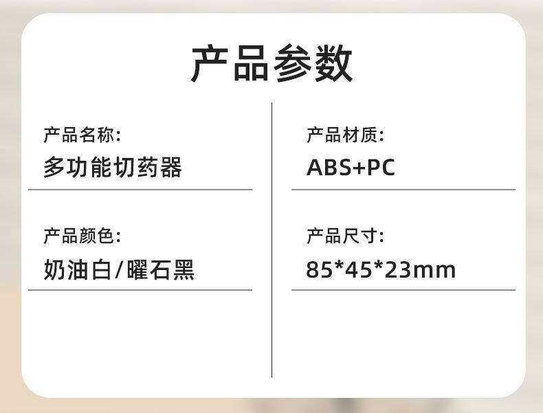 Вырезать наркотиков 医用日本分药器切药器四分之一一分精准二分药片神器便携药盒