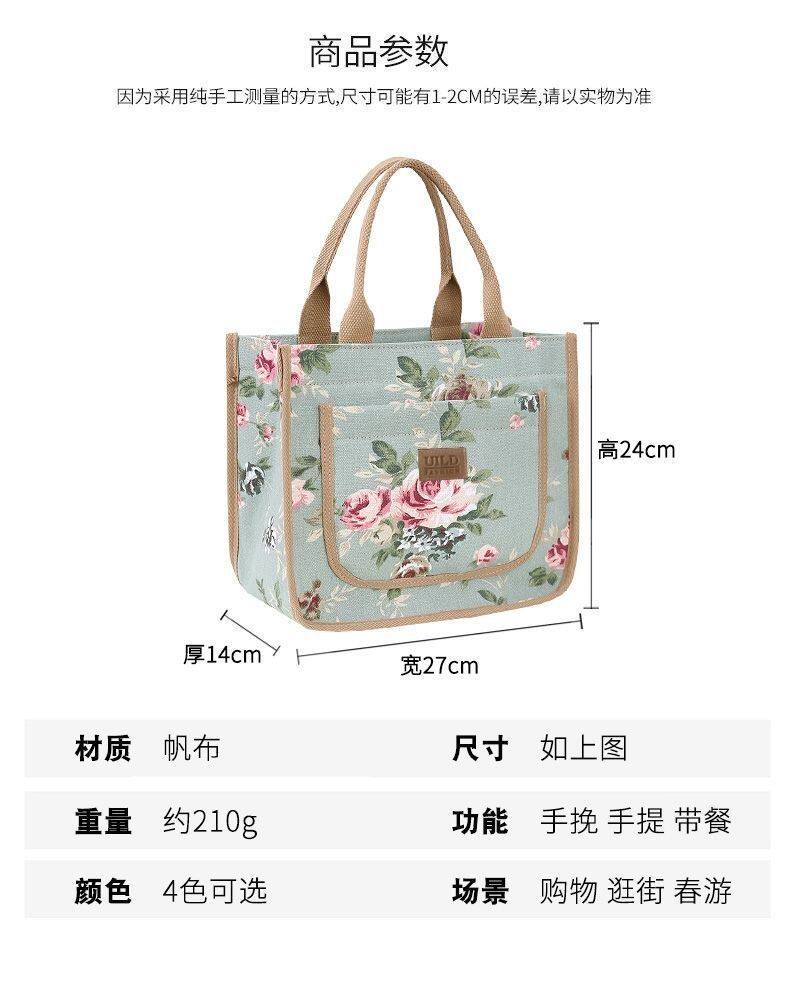 чемодан 新款帆布时尚手提包外出上班加厚带饭保温层午餐通勤便当妈咪饭盒
