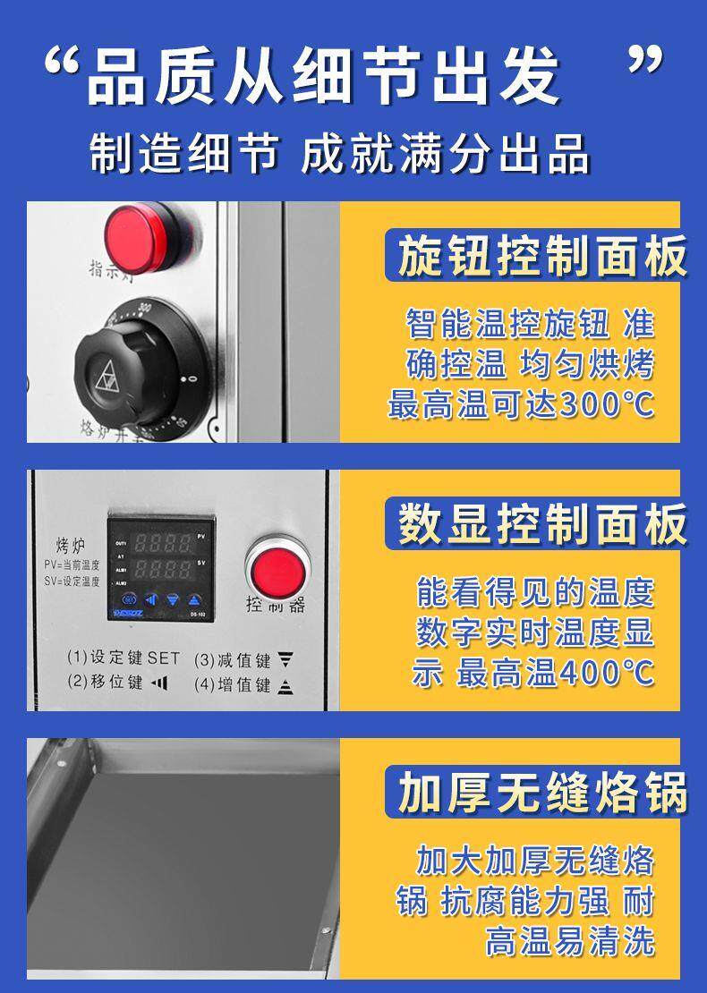 Вафельницы, Блинницы 商用老潼关肉夹馍烤饼炉子电热烧饼炉烤箱烙烤炉鸡蛋灌饼冷面摆摊