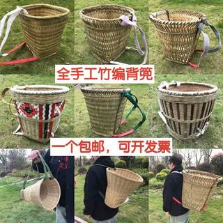 手工竹编家背篓塑料花色大人竹篾背篼背筐收纳筐买菜采摘舞蹈道具