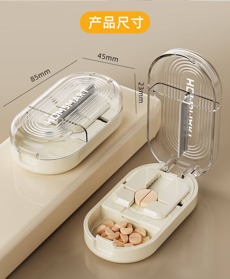 Вырезать наркотиков 医用日本分药器切药器四分之一一分精准二分药片神器便携药盒