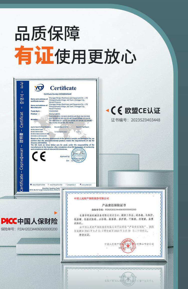 Предупреждение цепи 工业烘箱500度高温试验箱电焊条实验室鼓风汽车烤箱恒温大容量