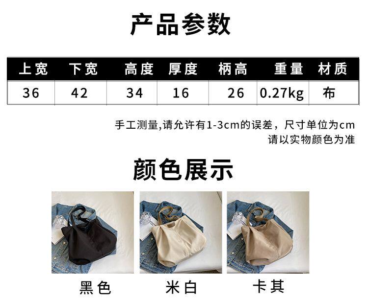 чемодан 新款包大学生帆布简约包上课时尚百搭休闲包包大容量单肩包托特女