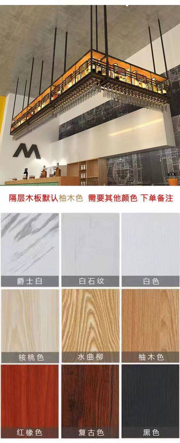 товар из китая 铁艺吧台吊柜高脚杯倒挂架悬挂酒架餐厅吊挂置物架工业风酒吧吊柜