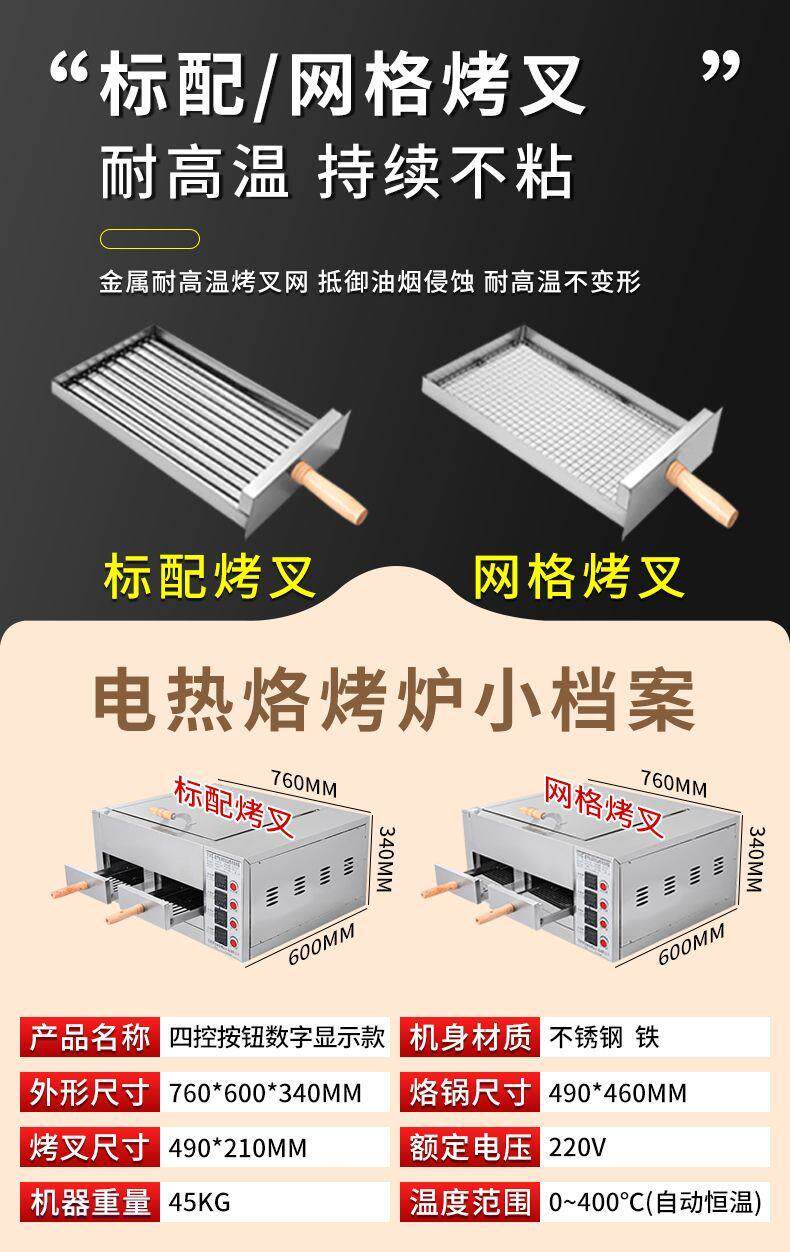 Вафельницы, Блинницы 商用老潼关肉夹馍烤饼炉子电热烧饼炉烤箱烙烤炉鸡蛋灌饼冷面摆摊