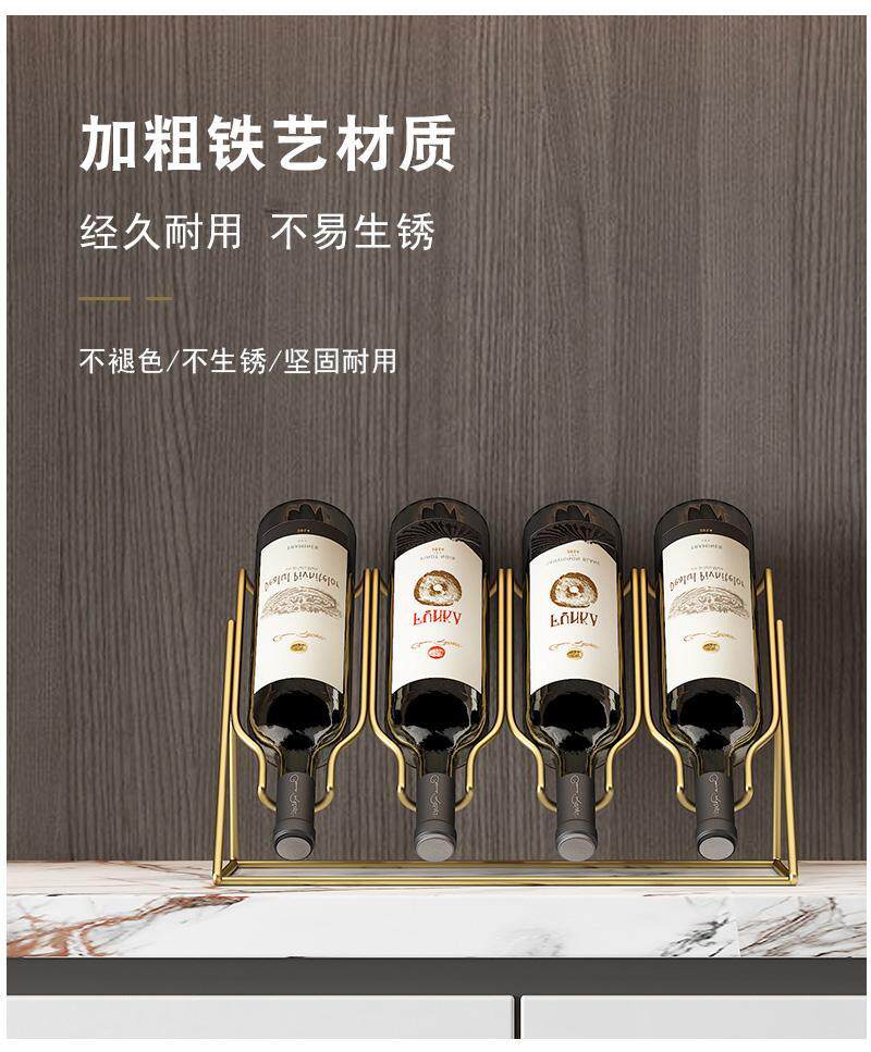 Шкаф для вина 高端红酒架倒放简约家用葡萄酒柜置物架创意桌面酒瓶展示架子摆件