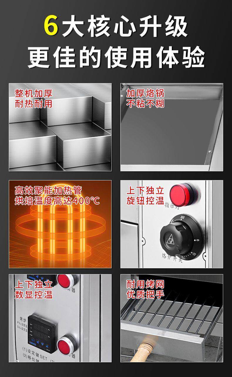 Вафельницы, Блинницы 商用老潼关肉夹馍烤饼炉子电热烧饼炉烤箱烙烤炉鸡蛋灌饼冷面摆摊