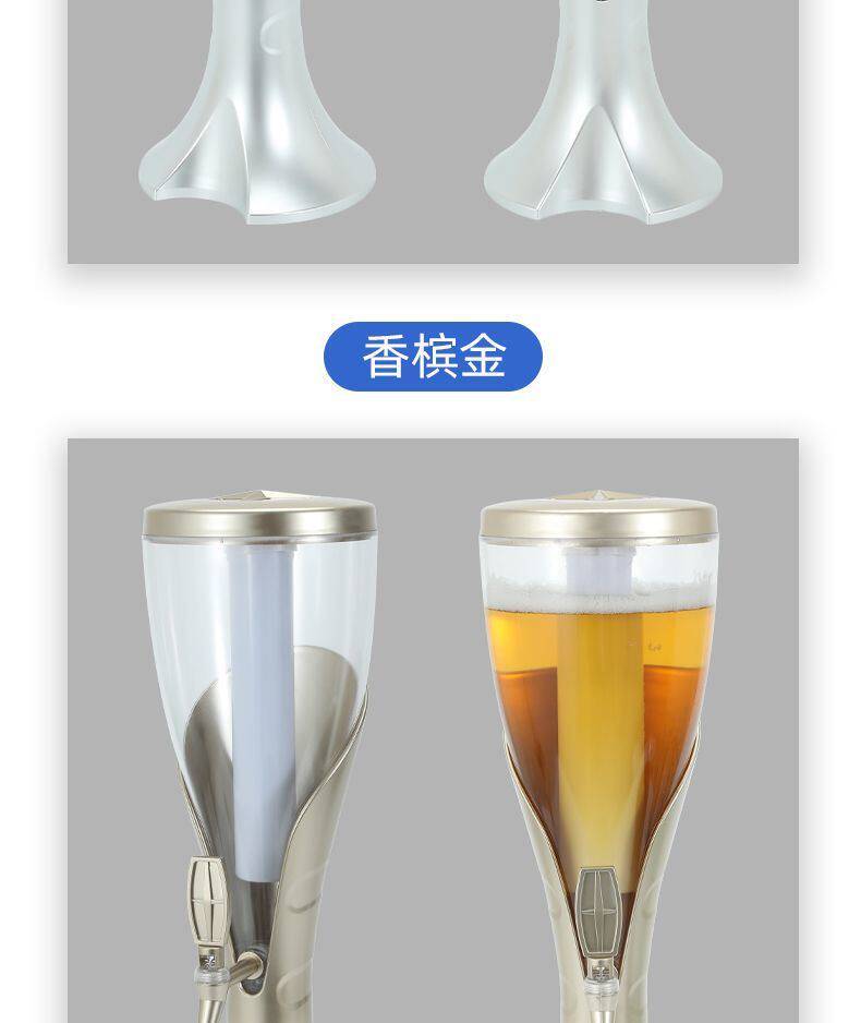 Шкаф для вина 网红桃心酒炮发光啤酒桶商用酒吧ktv扎啤扎壶创意灯光可乐桶容器