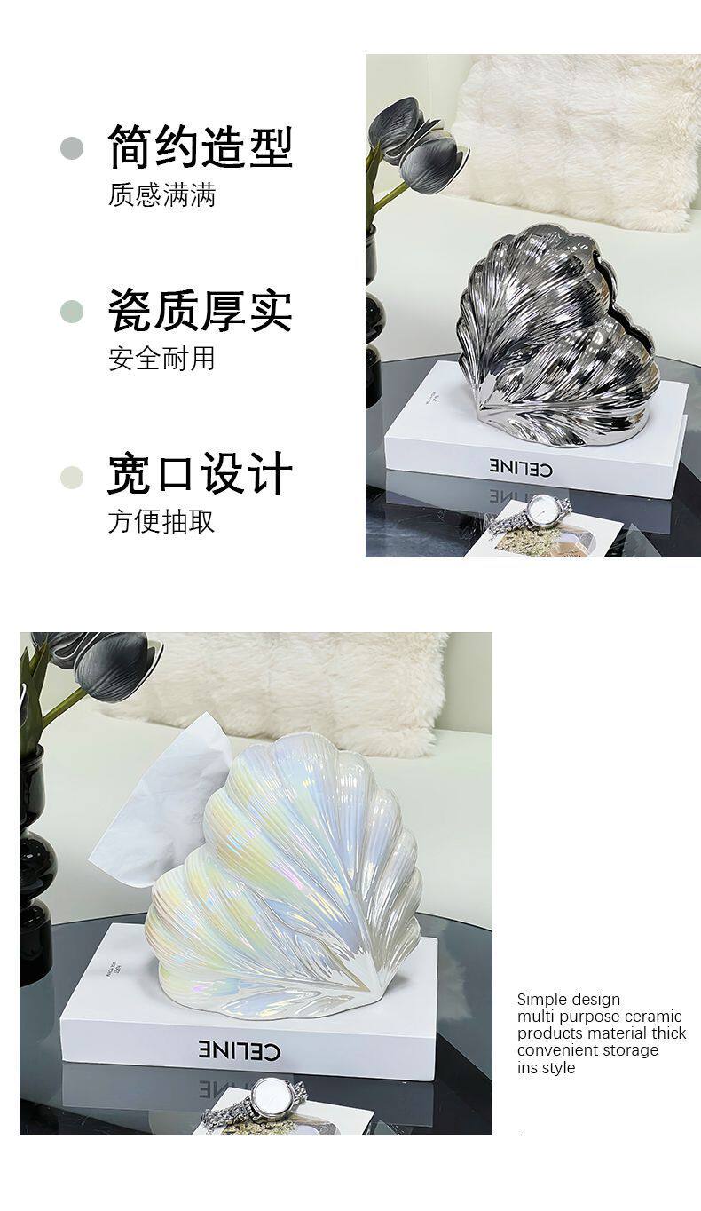 товар из китая 创意陶瓷纸巾盒抽纸盒餐厅卧室餐巾纸盒精致茶几居家收纳摆件质感