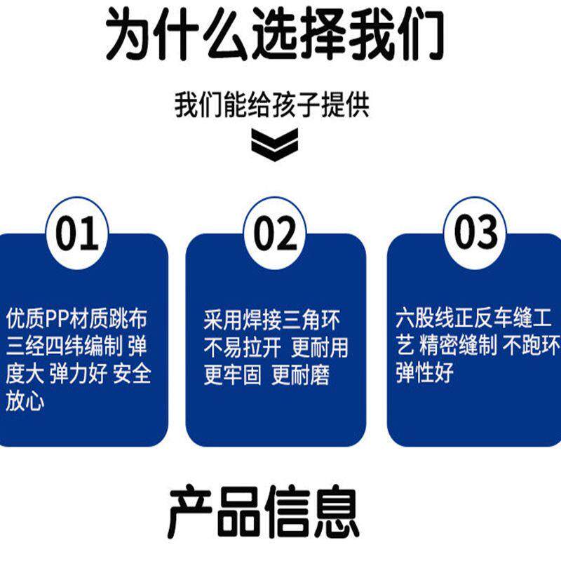 Батут 户外儿童室内弹力布蹦摆摊室内网布家用弹跳布游乐加厚蹦床