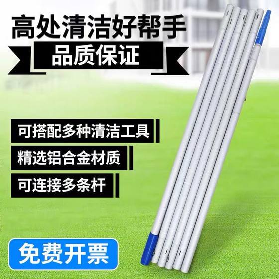 아티팩트 연장 텔레스코픽 스파이더 웹 윈도우 와이퍼 시그니처 외벽 청소 고층 유리 청소 광전지 도구