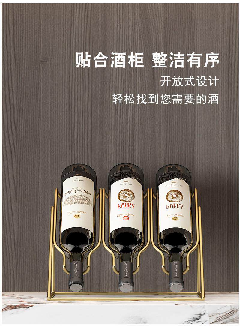 Шкаф для вина 高端红酒架倒放简约家用葡萄酒柜置物架创意桌面酒瓶展示架子摆件